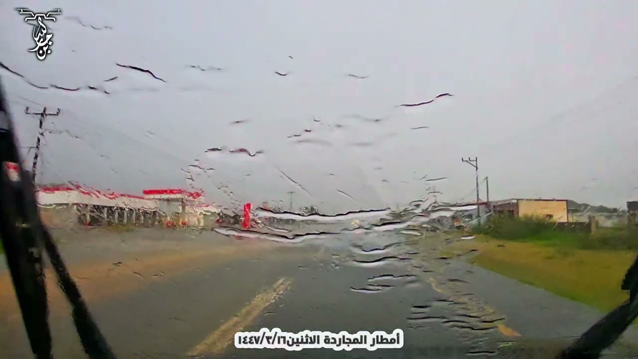 أمطار المجاردة الاثنين١٤٤٧/٣/١٦#اكسبلور #لايك #ترند 