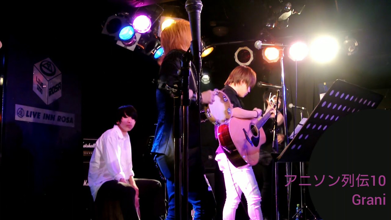 【Grani】SCREEN mode「極限Dreamer」アニメ『夜ノヤッターマン』OP／アコースティックバンドカバー【アニソン列伝10】