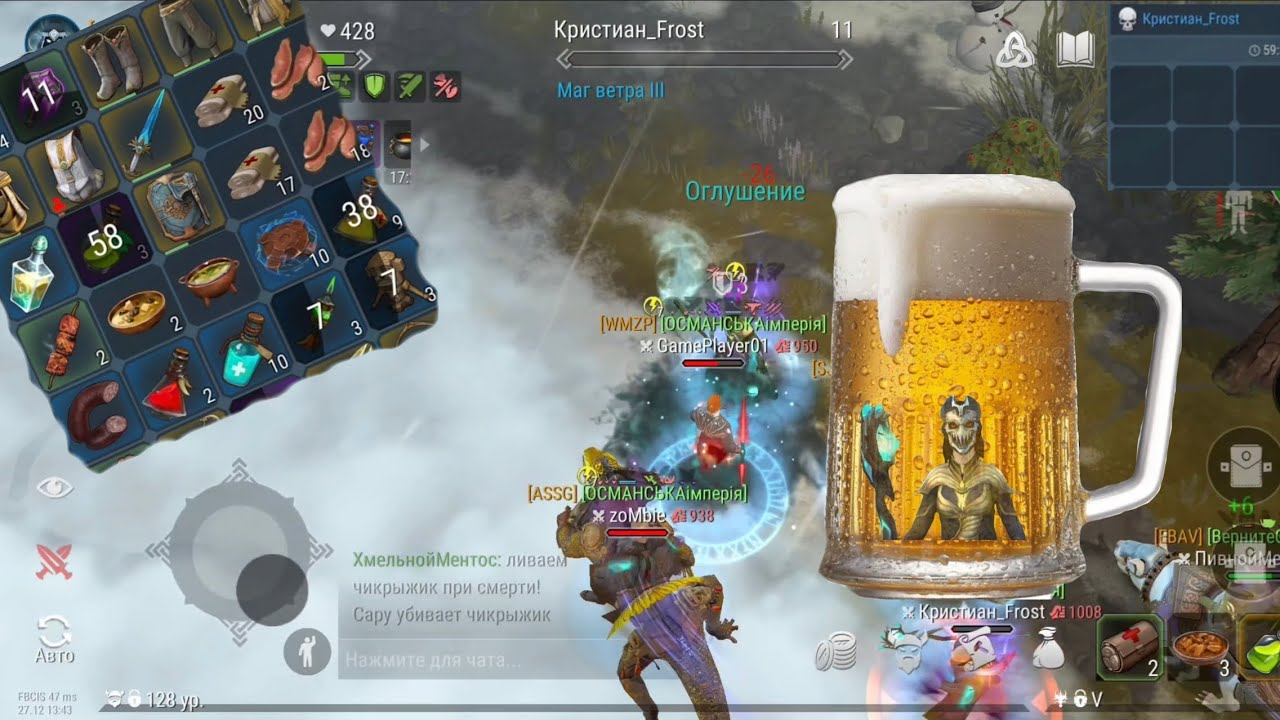 ПВП ПОД ПИВОМ🥺🍻Frostborn 💩 Capy😰