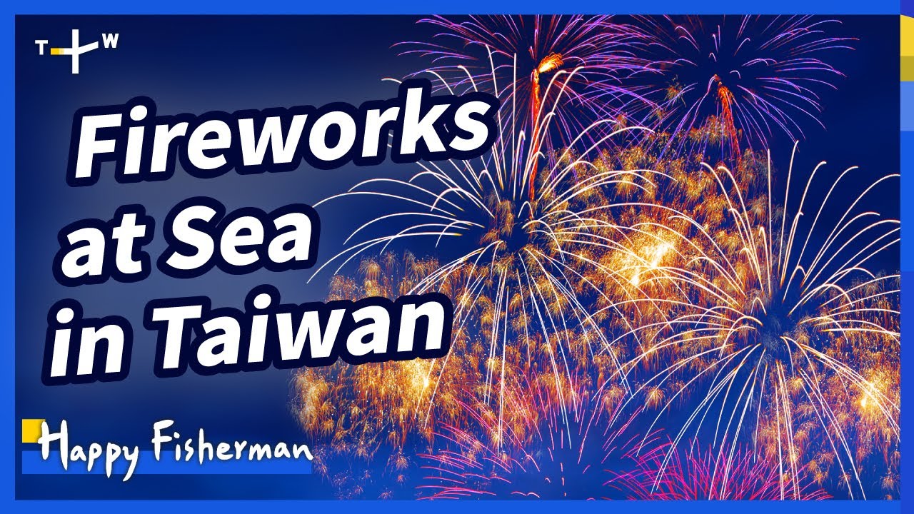Happy Fisherman’s Maiden Voyage: Fireworks in the Taiwan Strait | EP. 12 | TaiwanPlus