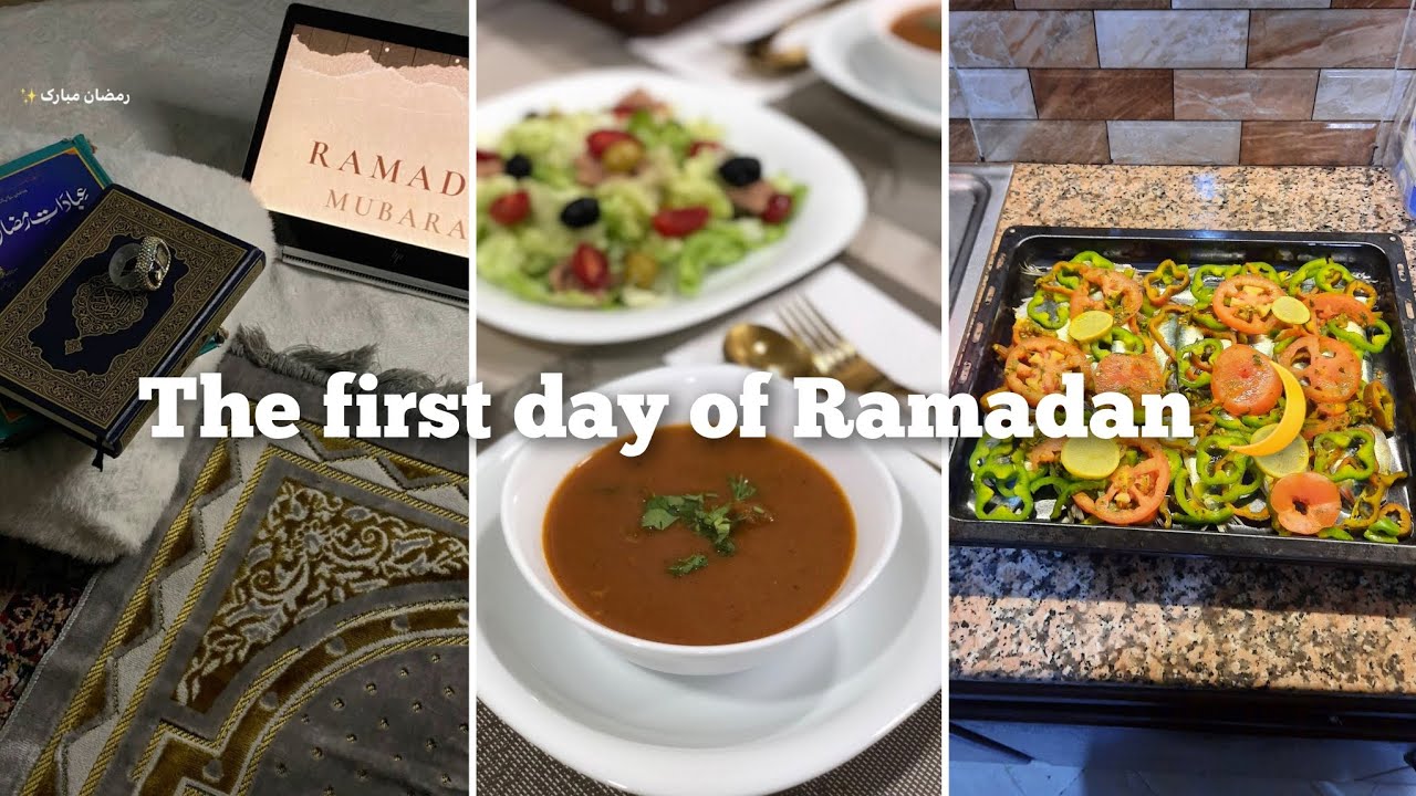 اليوم الأول من رمضان 🌙The first day of Ramadan with me
