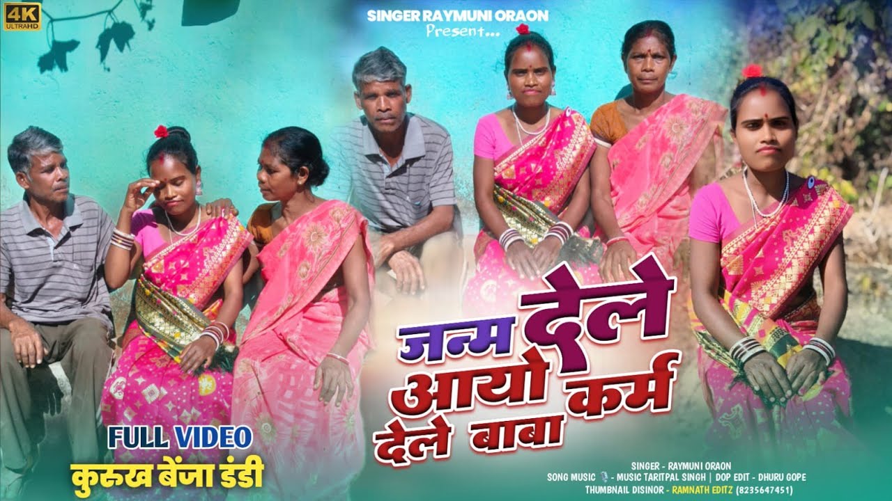 Singer Raymuni Oraon//supar hit kurukh video//janm dele ayo karm dele baba 2026