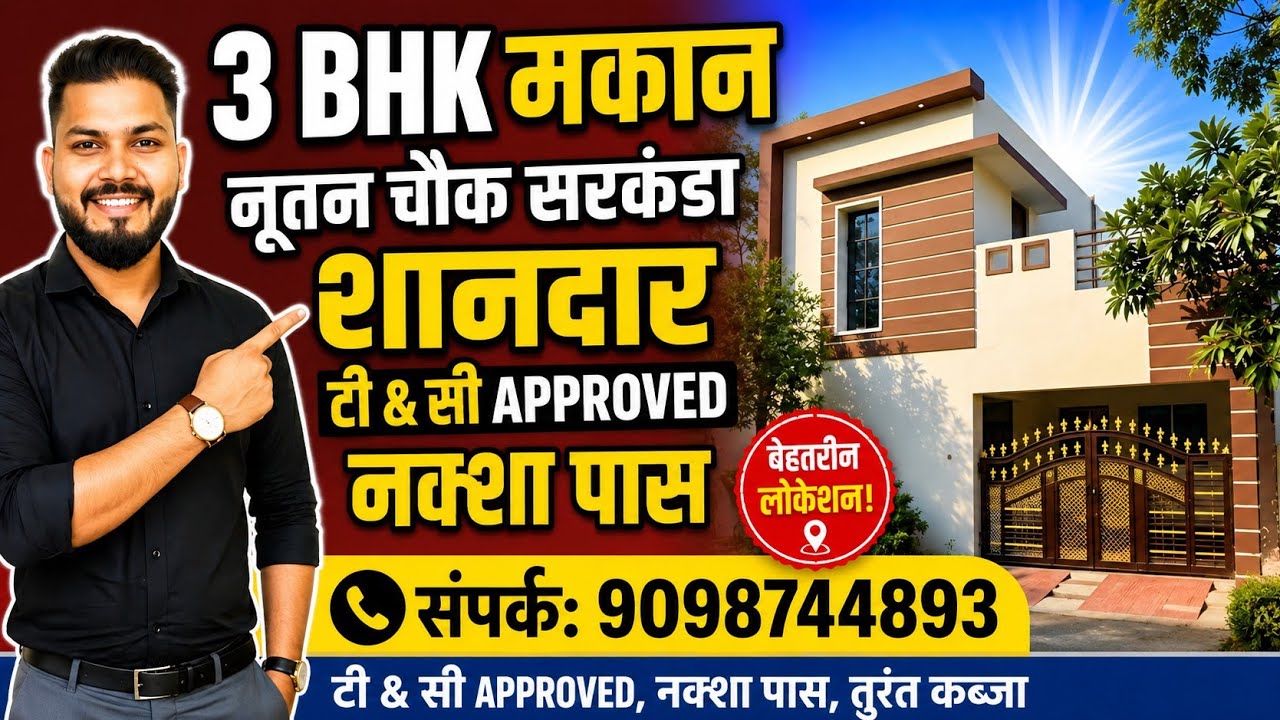 | nutan chowk sarkanda | 3BHK house for sale in bilaspur chhattisgarh 