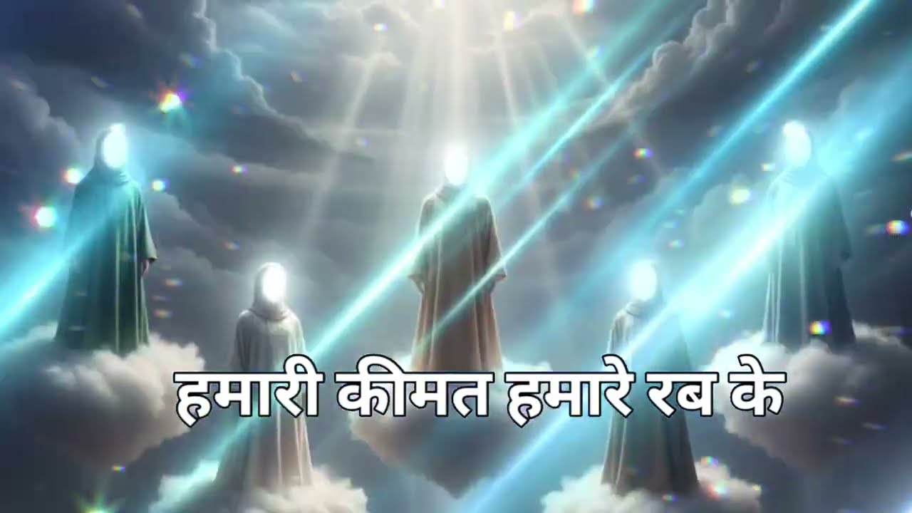 14/02/2026 जब पूरी दुनिया छोड़ दे, तब भी अल्लाह साथ होता है 🔥✅ #allah 