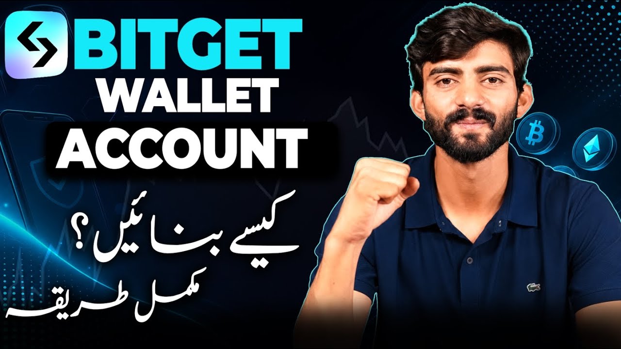 Bitget Wallet Account Banane Ka Asan Tarika | Step by Step Urdu