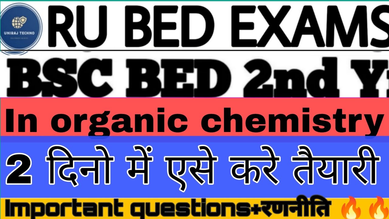 Bsc bed 2end  yr Important Question & Easy Units inorganic chemistry RU BSC BED EXAM 2022