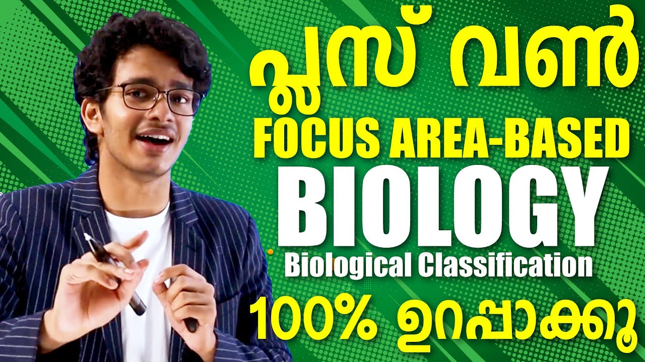 Plus One | Biology Focus Area | Chap-2 | Biological Classification | Niketh Sir (AIIMS) |