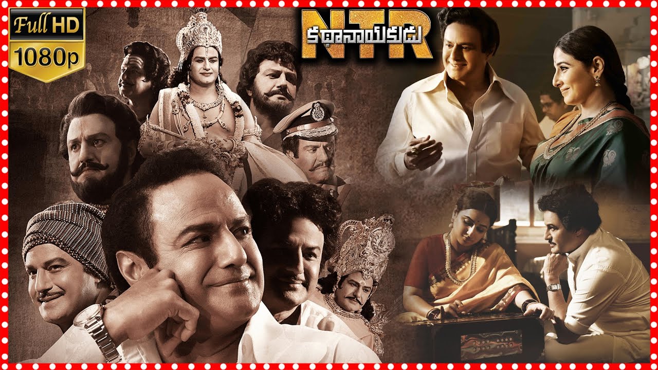 N T R Kathanayakudu Biographical Drama Full Movie | Balakrishna|Vidya Balan| @tfctodaytelugumovies