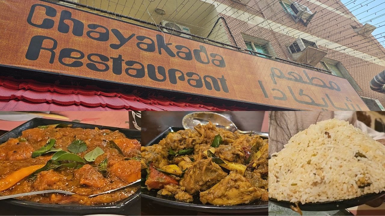 Chayakada Restaurant Review | Ajman