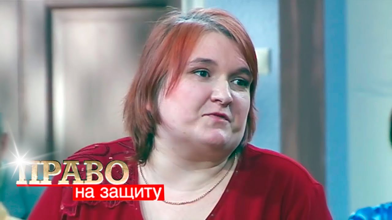 Право на Защиту: Пацанва, Мышь подвальная