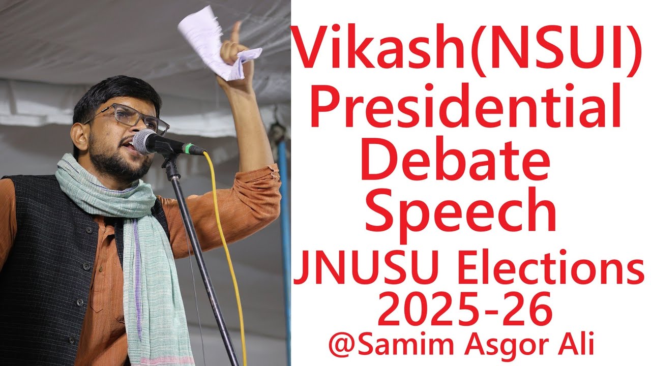 Vikash (NSUI) | Presidential Debate Speech | JNUSU Elections 2025-26
