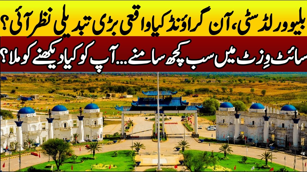 Blue World City Development Updates | Blue World City Development Status | Latest Site Visit 
