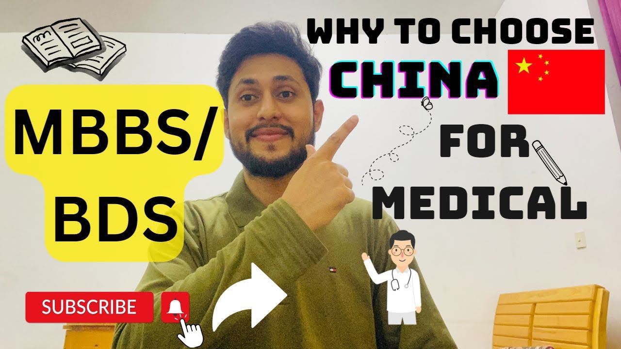 Why to Choose CHINA For Medical? ( MBBS/BDS) | Advantages and Disadvantages ?| WHO/PMDC approved?