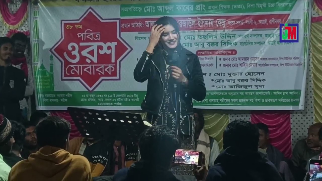 ও ভান্ডারী তরে পাইলে নয়নে নয়নে রাখিব | তানিয়া পাগলি | 💕O Vandari Tore Paile Noyone Noyone Rakhibo।