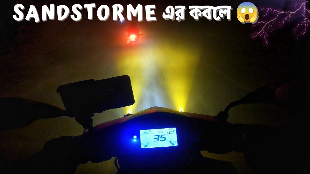 বেনারস থেকে কানপুর যাওয়ার সময় আমরা সম্মুখীন হলাম sandstorm এর | EPISODE 2 | kolkata to ladakh ride