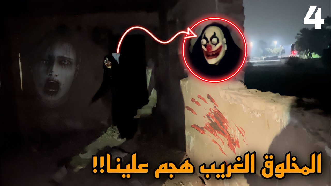 روحنا المستشفي المهجوره رجعنا صحبنا ولاكن لقينا حاجه غريبة 😱💔 | حامد سوستا