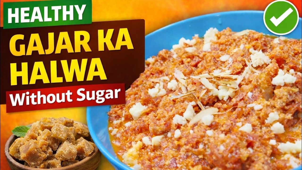 Halwai style Gajar Ka Halwa |Gajar Ka Halwa with Jaggery & Khoya | winter special  healthy dessert 🥕