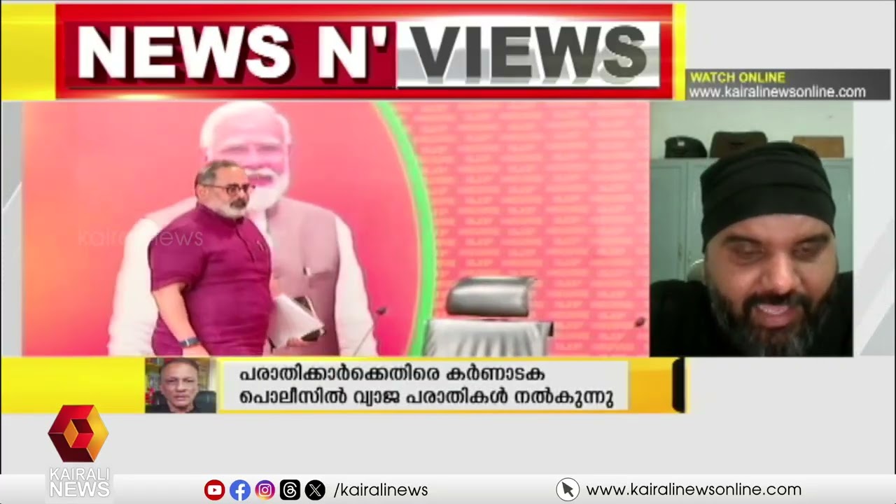 പറ്റിക്കാനും അറിയാം | NEWS N VIEWS | AJIMSHAD