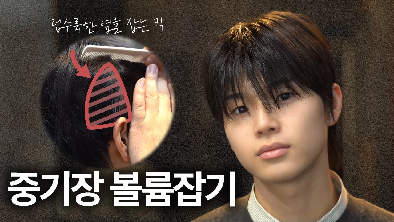 슬릭리프컷 razor cutting 레자컷 레자로 질감처리 시스루리프컷 리프컷 슬릭컷 비어 보이지 않게 가볍게 커트하는 방법