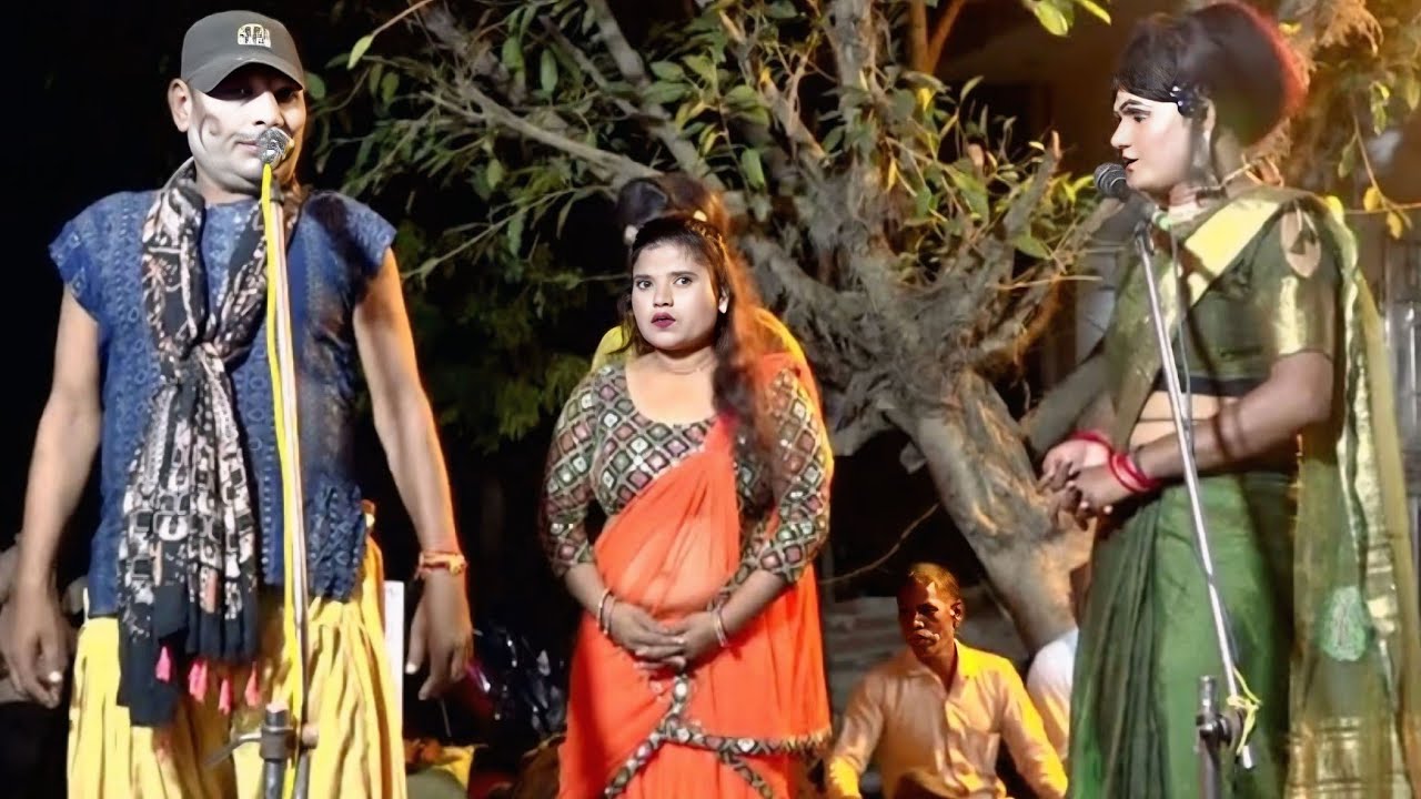 दीपू और अनिल जोकर ने भाभी के साथ झटके  रहीस एंड पार्टी अध्यक्ष प्रधान जी #viralvideo #deepu ka dhola