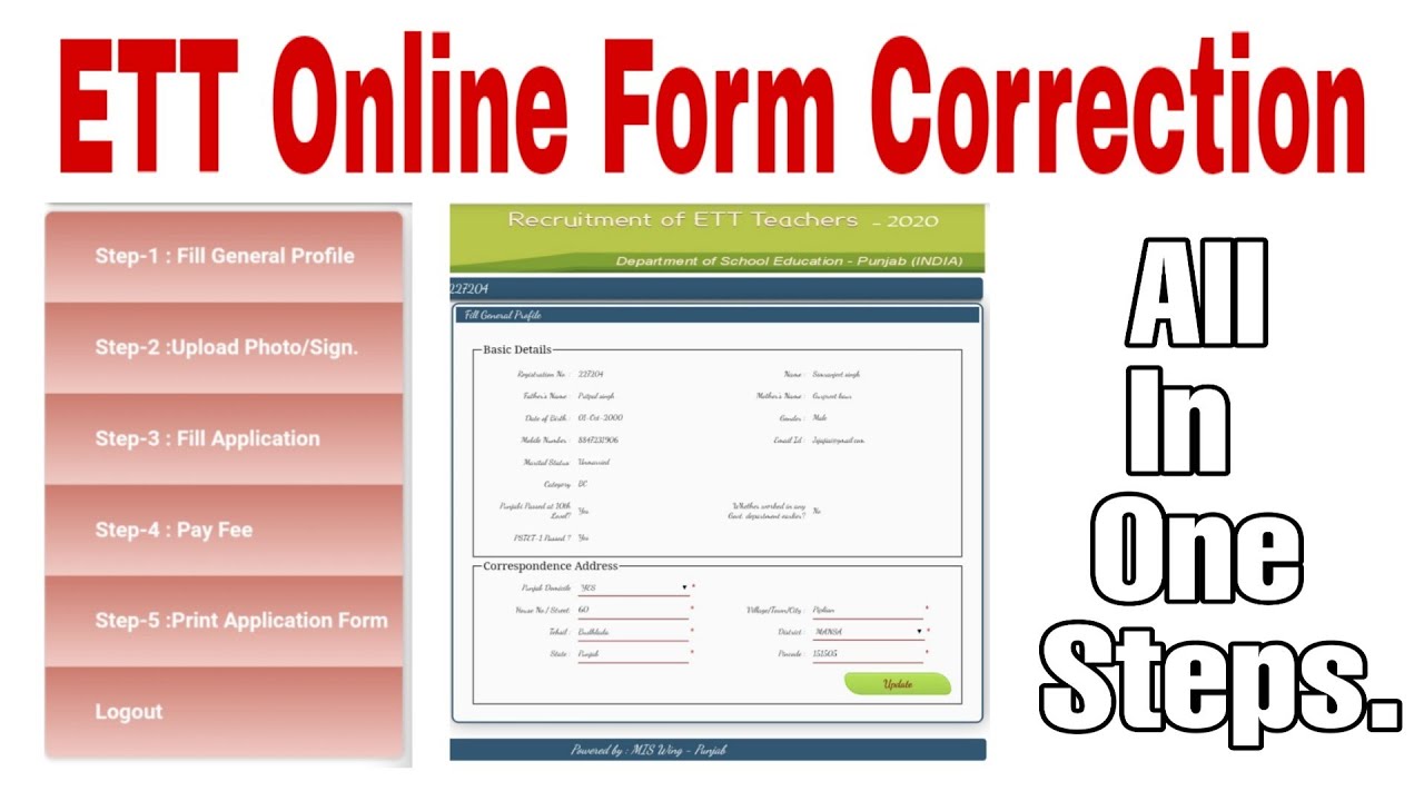 ETT ਦੇ Online Form ਚ Correction ਕਿਦਾਂ ਕਾਰੀਏ ।। ਨਾ ਕੋਈ ✏️ ਦਾ ਨਿਸ਼ਾਨ ਆ ਰਿਹਾ ਹੈ ਫੇਰ ਕਿਦਾਂ ਹਉ Correction