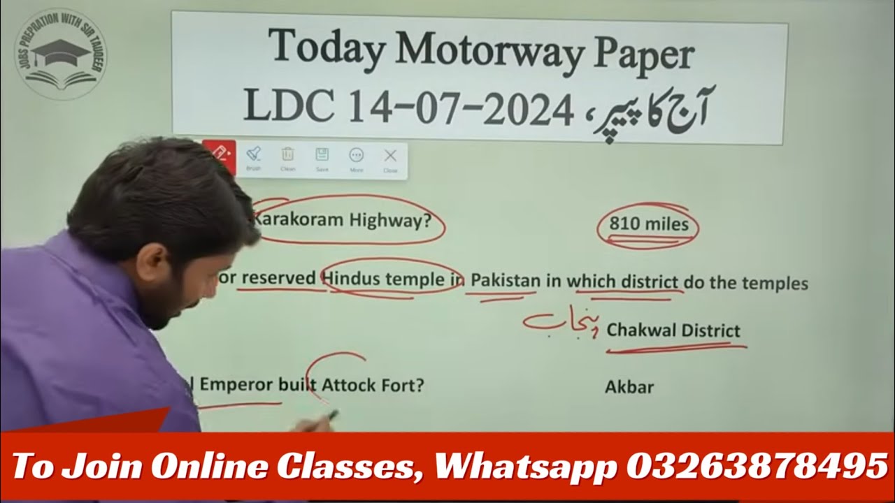 Today LDC Paper National highway and Motorway Police NHMP  Solved 14-07-2024 Complete