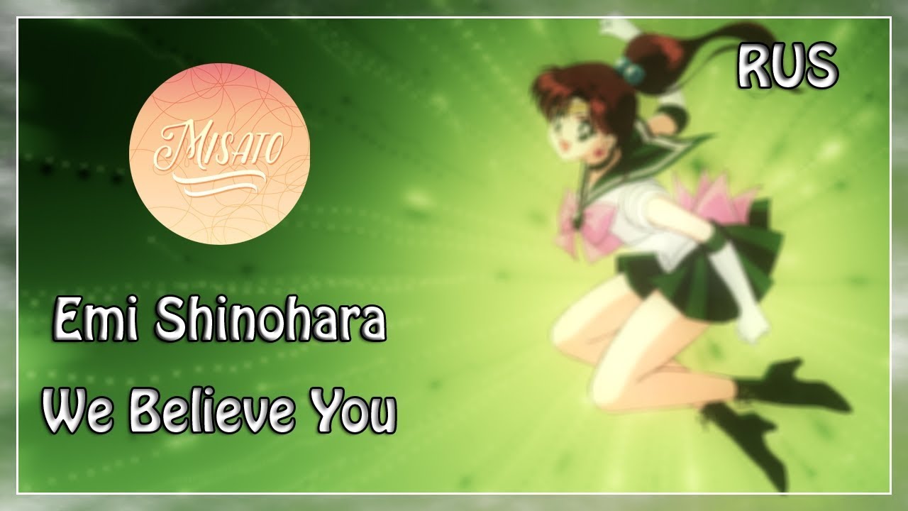 [Misato] - We Believe You (Sailor Moon rus cover) [HBD Anlai Yu]