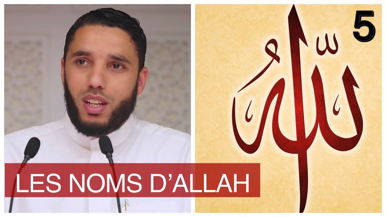 5-EXPLICATION DU NOM: LE SAVANT (AL 'ALÎM)