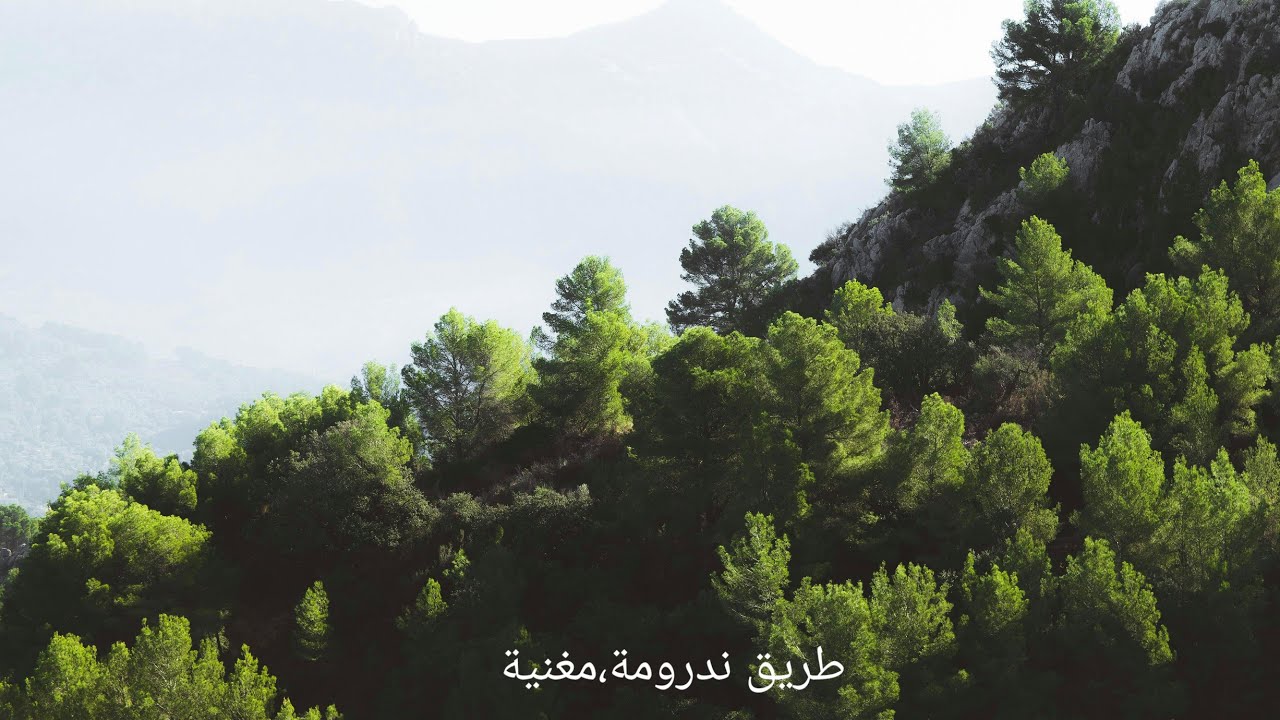 رحلة استكشافية بالدراجة الهوائية بقرى ندرومة و جبالة