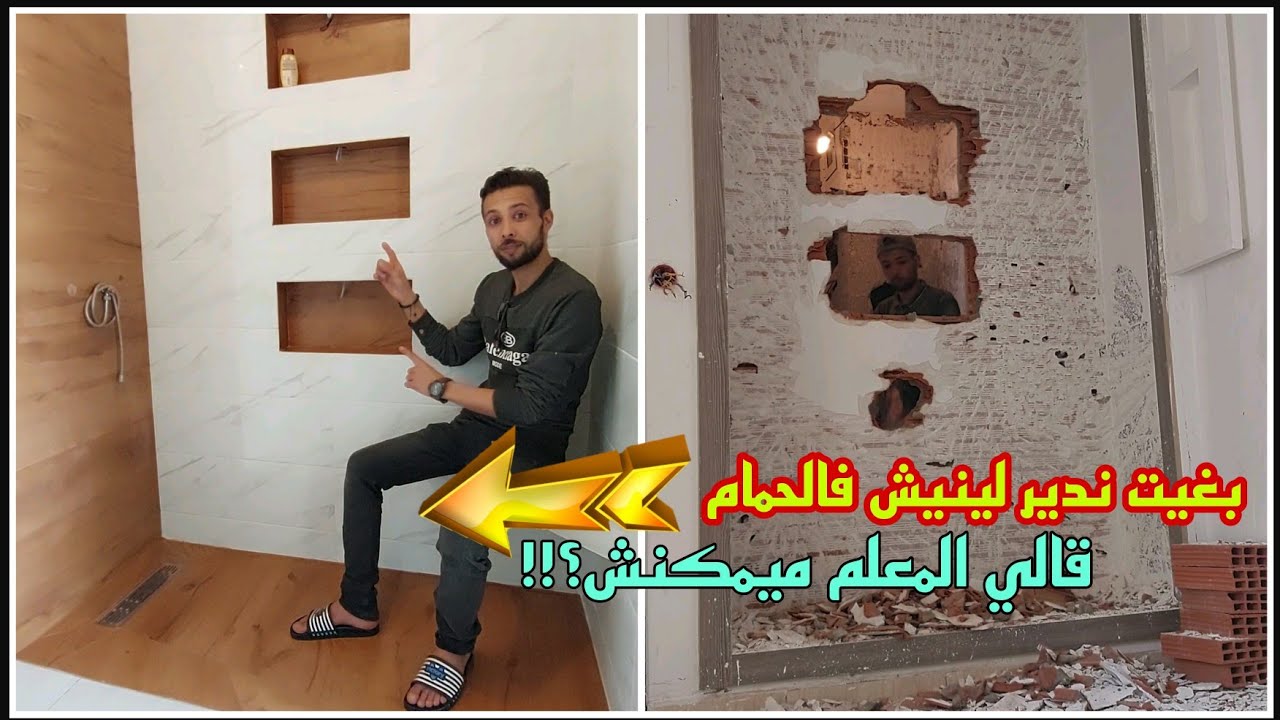 زليج على شكل رخام مع فوباركي فالحمام اختيار رائع وجرانيت بلتيك براون للمطبخ مع حوض المطبخ في الزاوية