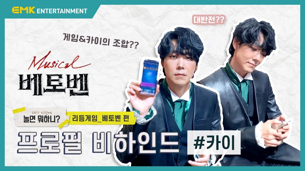 [대기 시간에, 놀면 뭐하니] 리듬게임 월광소나타 편