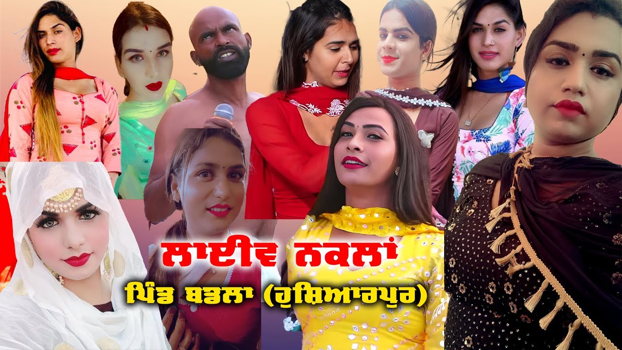 Live Nakla || Vill. Badla (Hoshiarpur) || Osm Live
