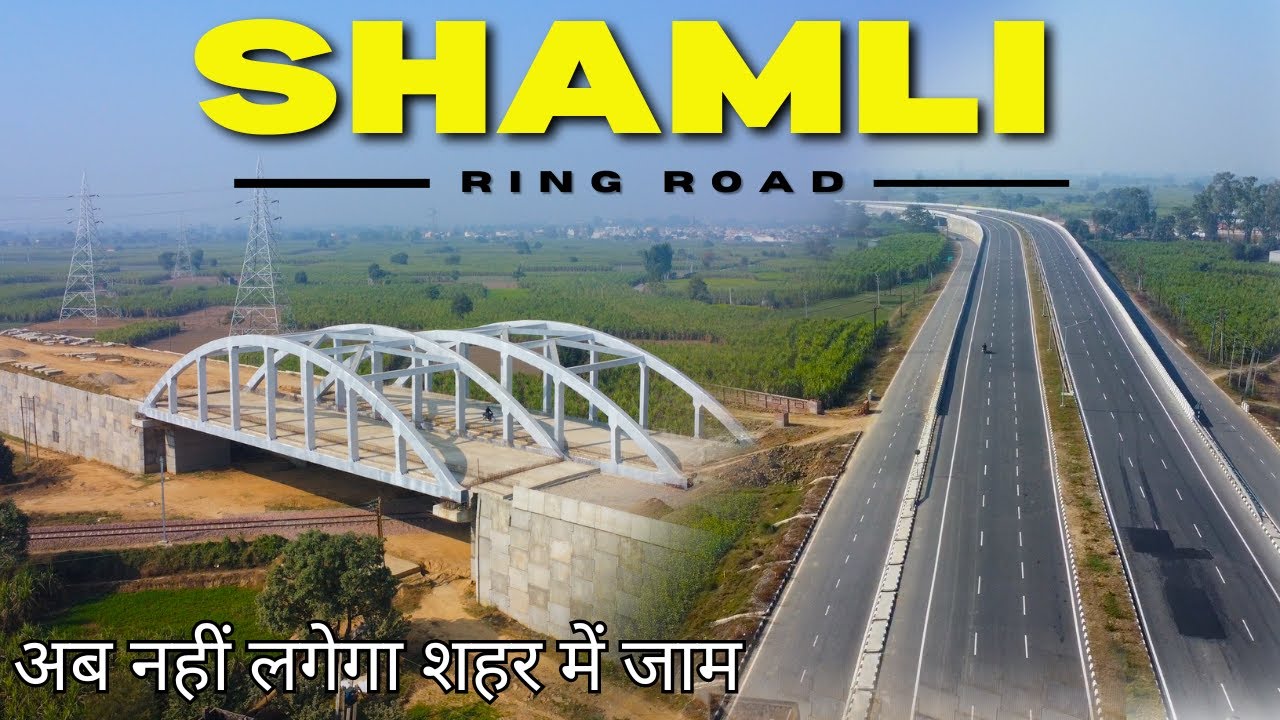 Shamli Ring Road Update : 3 National Highways से मिलकर बनी रिंग रोड😍 | #detoxtraveller