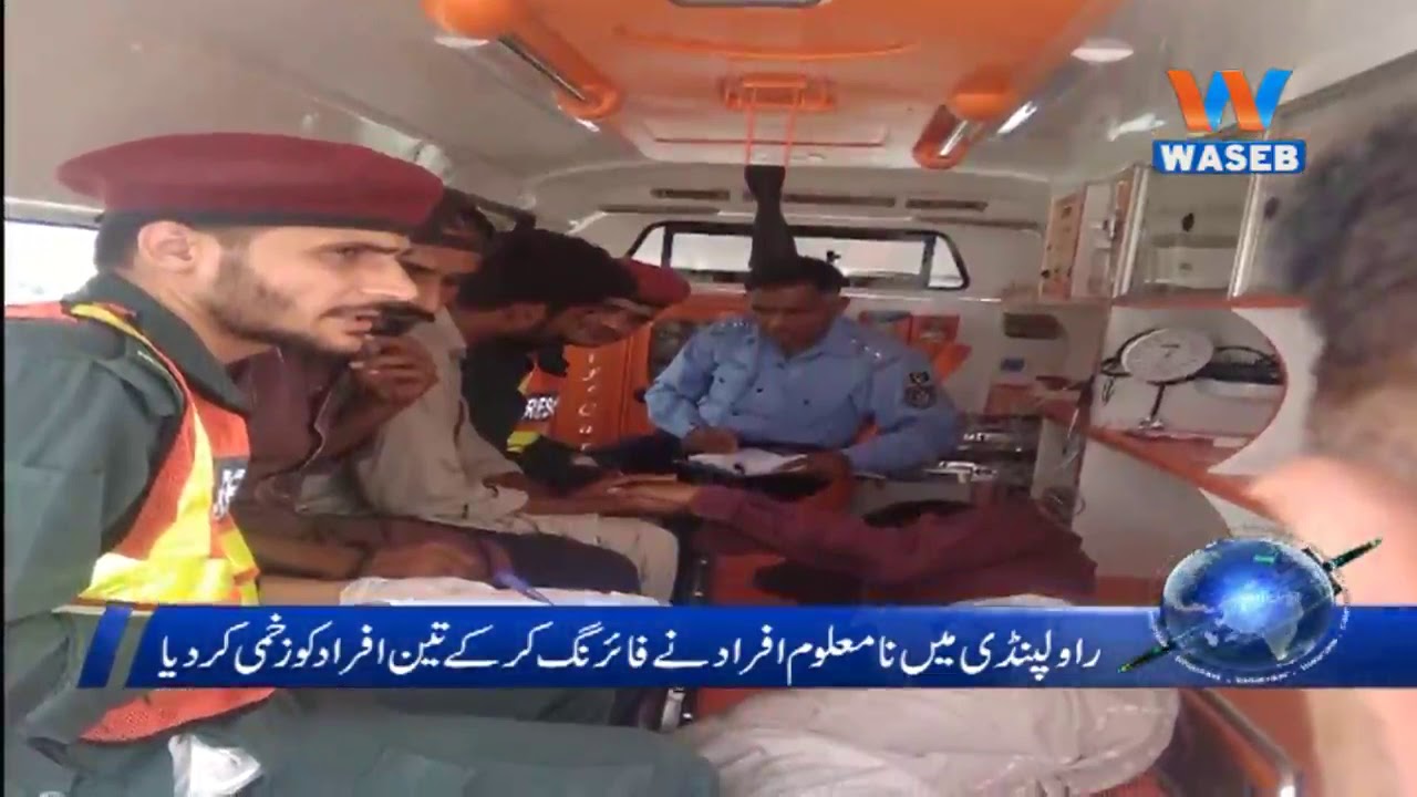 Waseb Headlines 1PM | 26-July-2019
