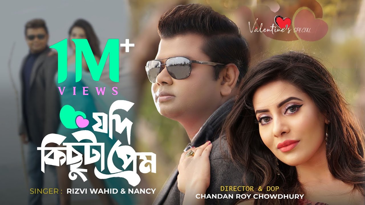 যদি কিছুটা প্রেম | Jodi Kichuta Prem | Rizvi Wahid & Nancy | Samonty Shoumi | Bangla New Song 2023