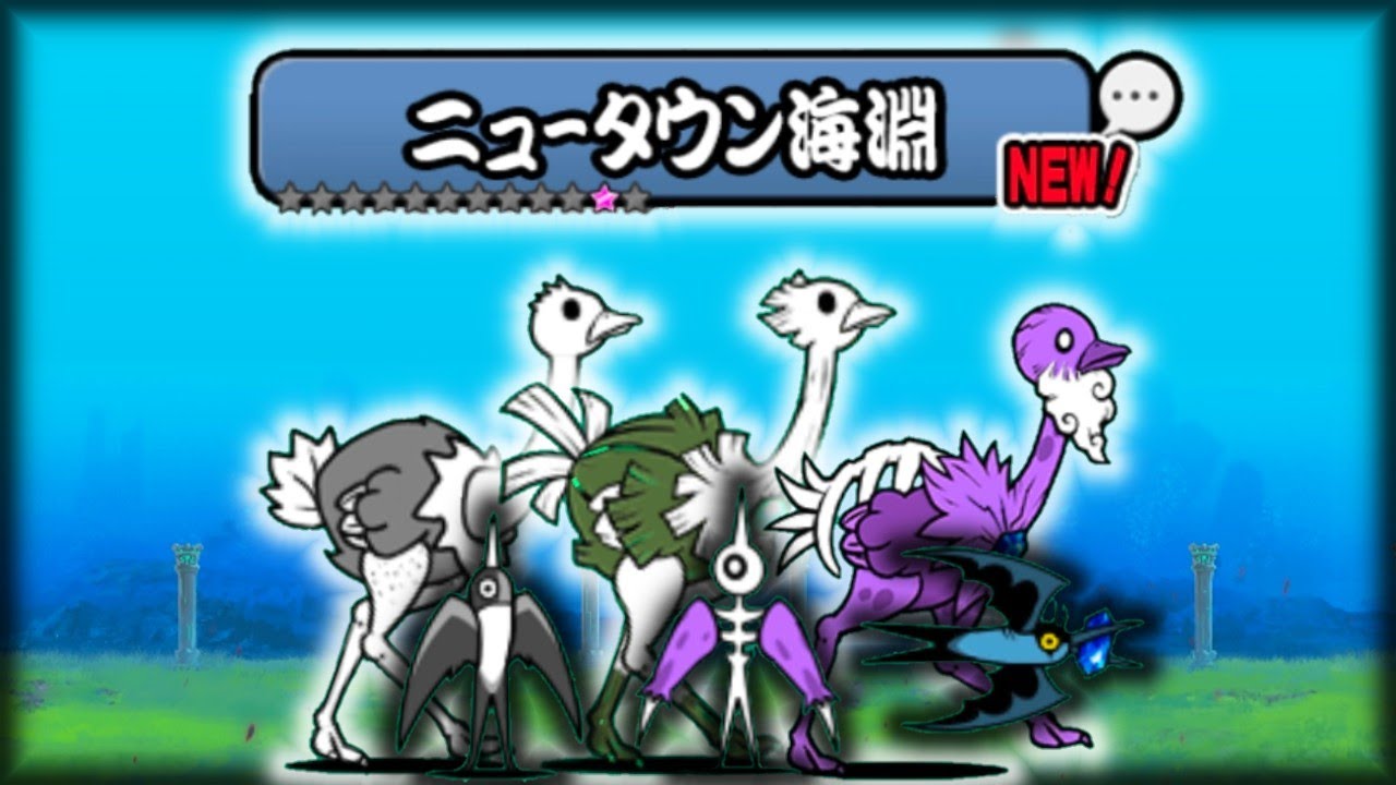 Battle Cats - 14.3 New Zero Legend