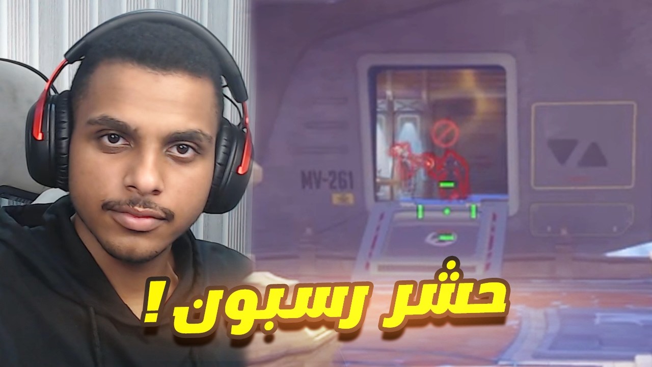 اوفرواتش : ريبر يحشر القراندات بالرسبون !!