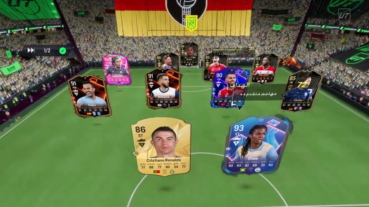 EA SPORTS FC 25_20250405074703