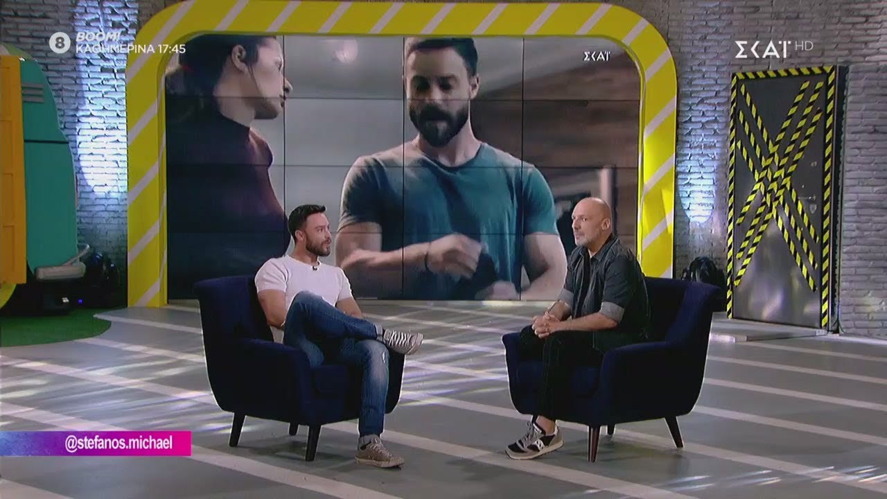 Καλό Μεσημεράκι | Στέφανος Μιχαήλ | 18/11/2019