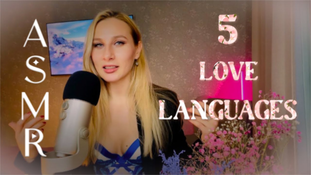 АСМР Языки ЛЮБВИ🤤 а какой у тебя ЯЗЫК?WHISPER ABOUT LOVE