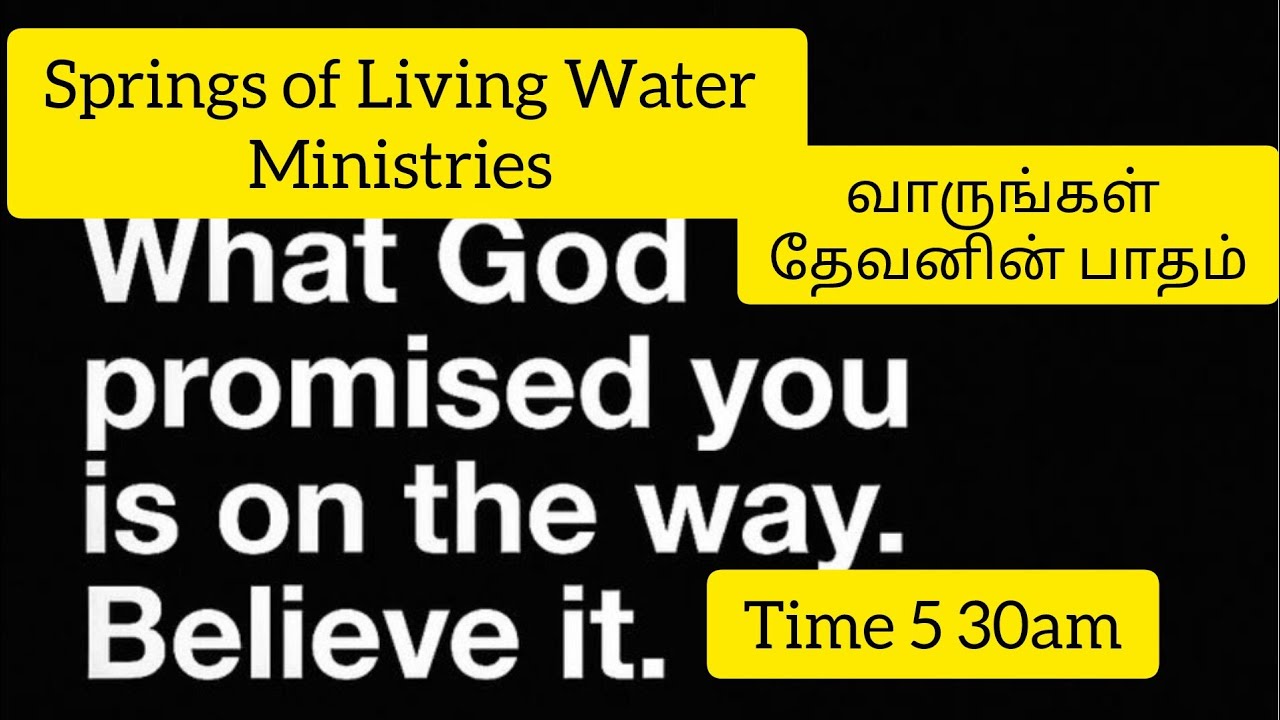 நீங்கள் தேவனிடம் வைத்திருக்கும் அன்பு எப்படிப்பட்டது? அதைப் பொறுத்ததே சந்தோஷம்! SLW Ministries!