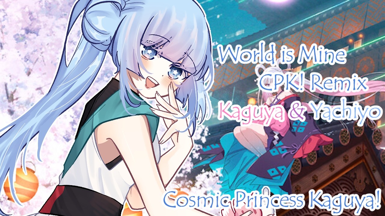 Cosmic princess kaguya ── World is Mine CPK! Remix | [Thai ver] 「 ✦ ‪‪‪‪‪‪‪‪‪‪@ladyfox2002  ✦ 」