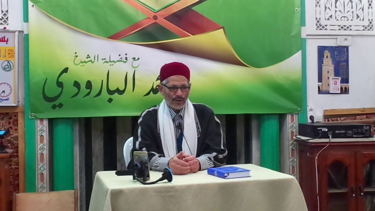 أحكام النون الساكنة والتنوين  الإدغام وأقسامه