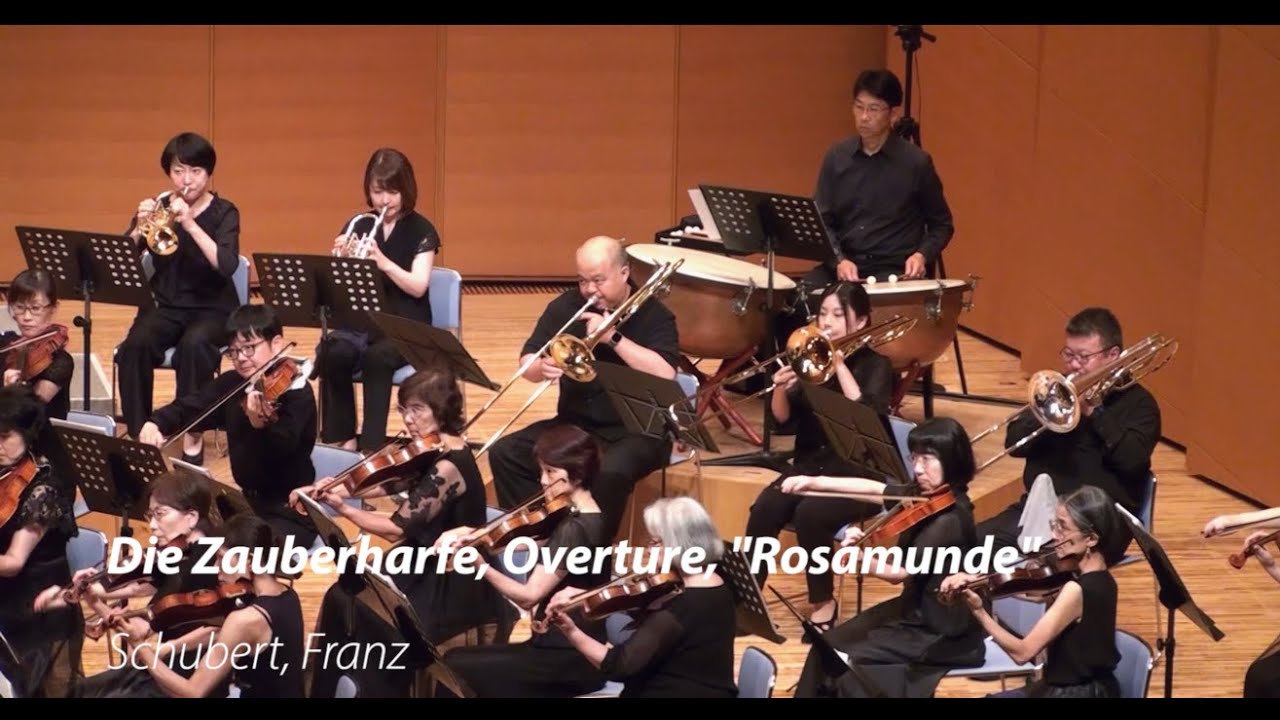 F. Schubert : Rosamunde Overture D.644 / F.シューベルト「魔法の竪琴」より序曲