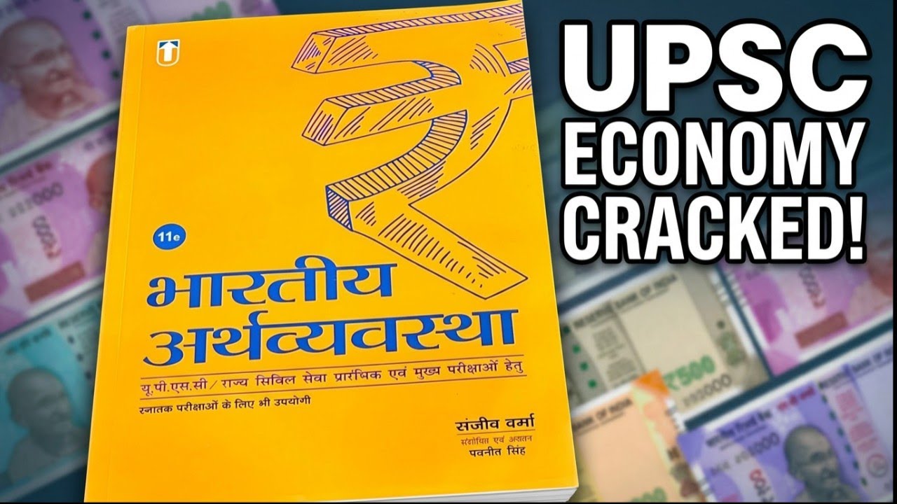 Is Sanjeev Verma's Economy Book Worth It For UPSC?