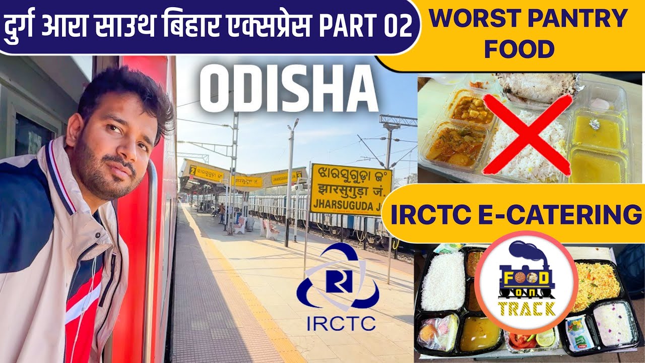 South Bihar express Journey in Odisha to Bihar * Train pantry food VS Irctc E catering *