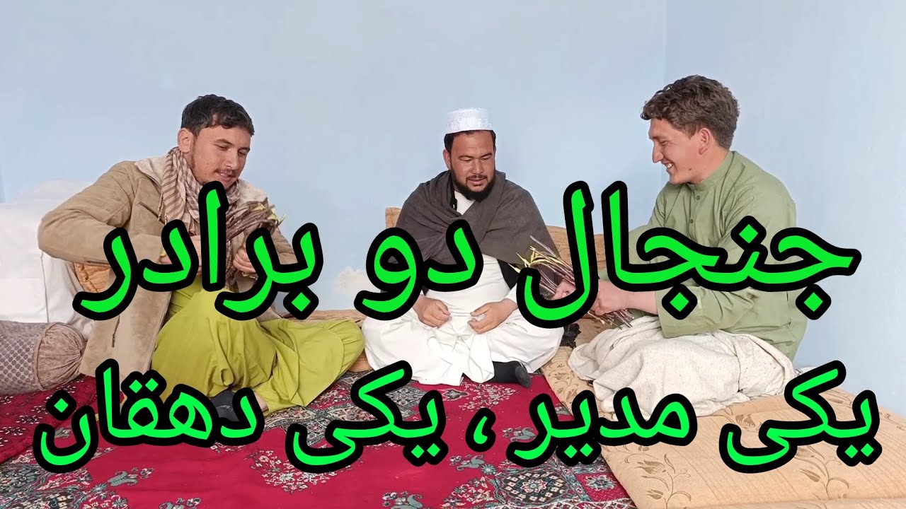 کربلایی در غم اولاد ناقابل🙆
