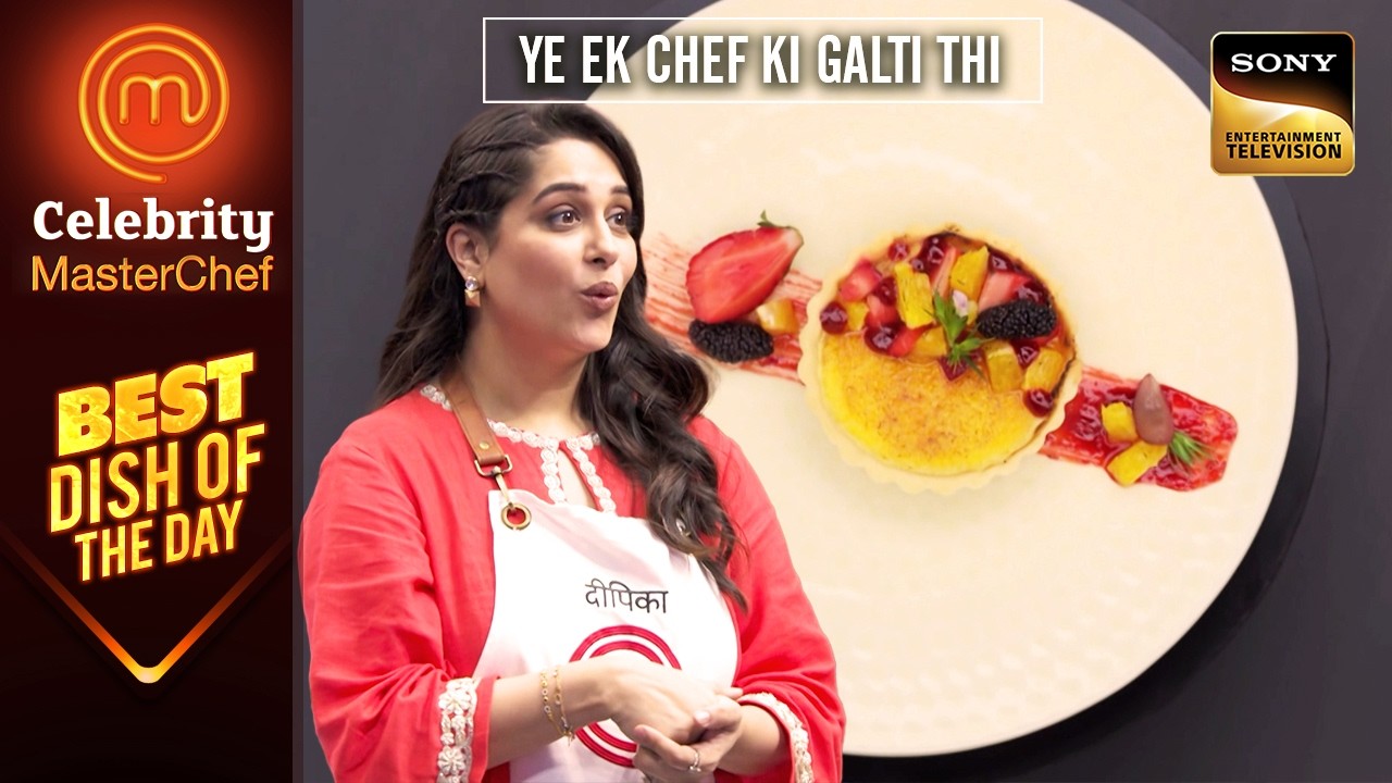 Dipika की Dish देखकर Chef Vikas ने बताई कौनसी गलती? | Celebrity Masterchef | Best Dish Of The Day