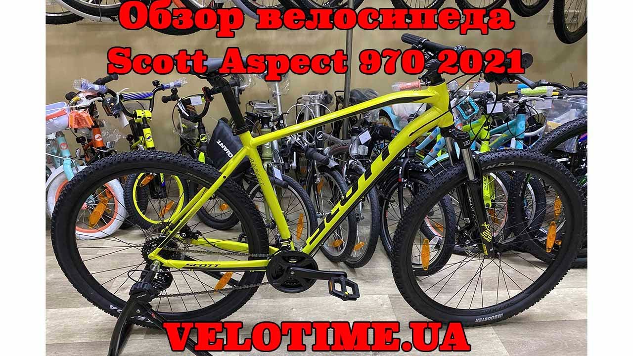 Обзор велосипеда Scott Aspect 970 2021