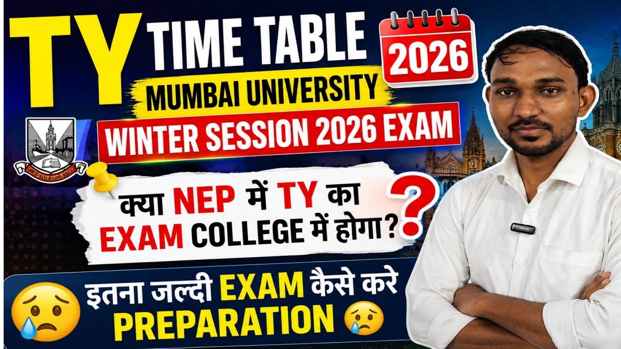 TY Time Table Sep & Oct 2026 || Mumbai University Winter Session Exam || Atul Sir